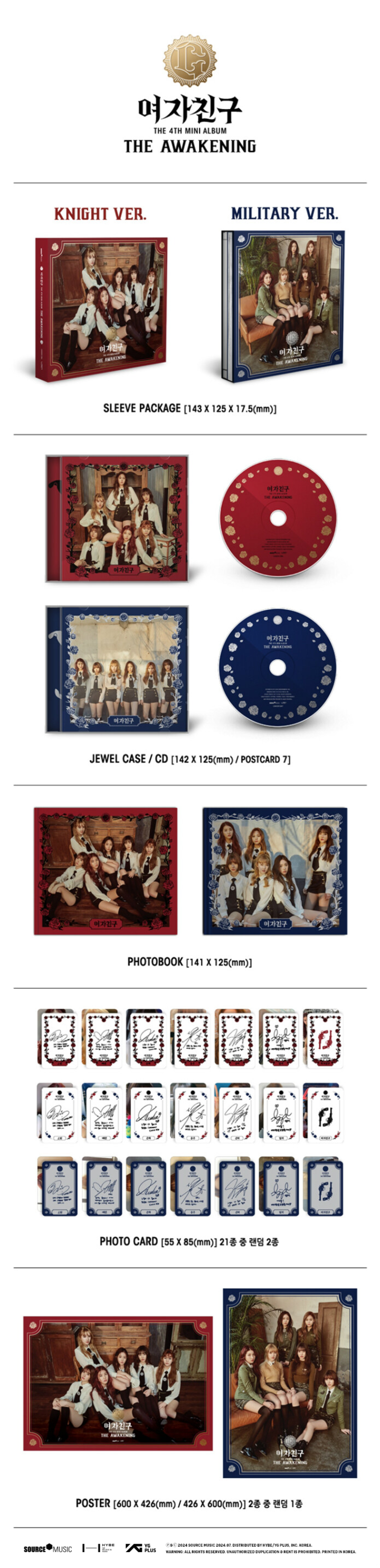 The 4th Mini Album ‘THE AWAKENING’ (Knight ver.) detail 2