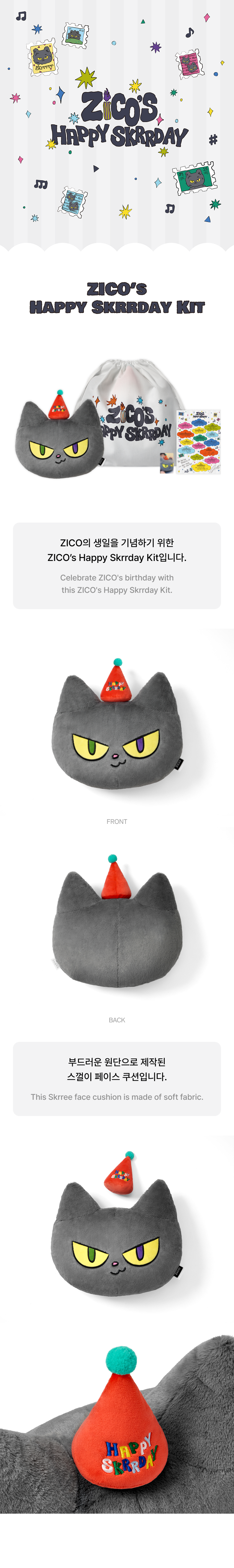 ZICO’s Happy Skrrday Kit detail 2