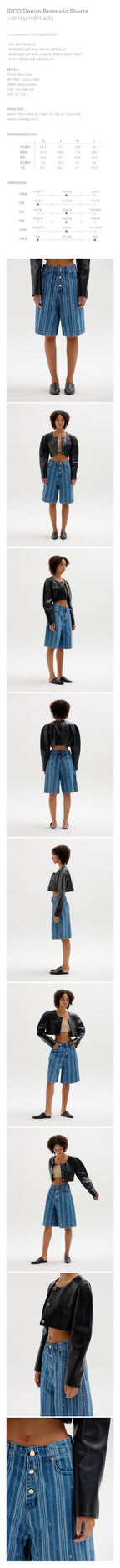 EENK SICO Denim Bermuda Shorts - Blue Stripe