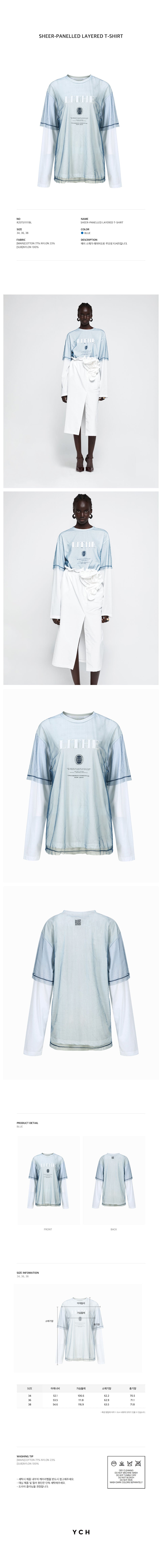 YCH SHEER-PANELLED LAYERED T-SHIRT BLUE (R25TS11111BL)