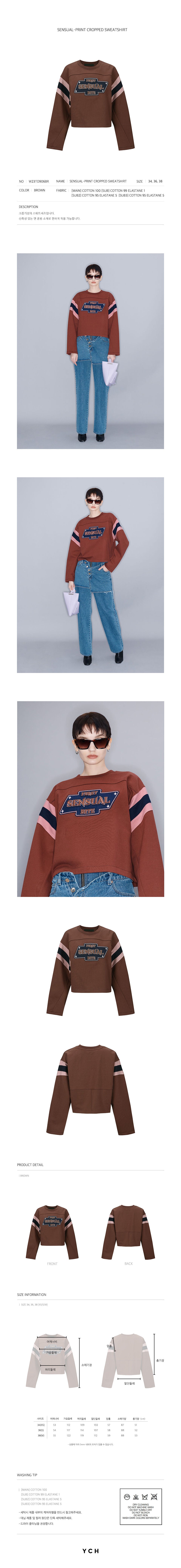 YCH SENSUAL-PRINT CROPPED SWEATSHIRT BROWN (W23TO906BR)