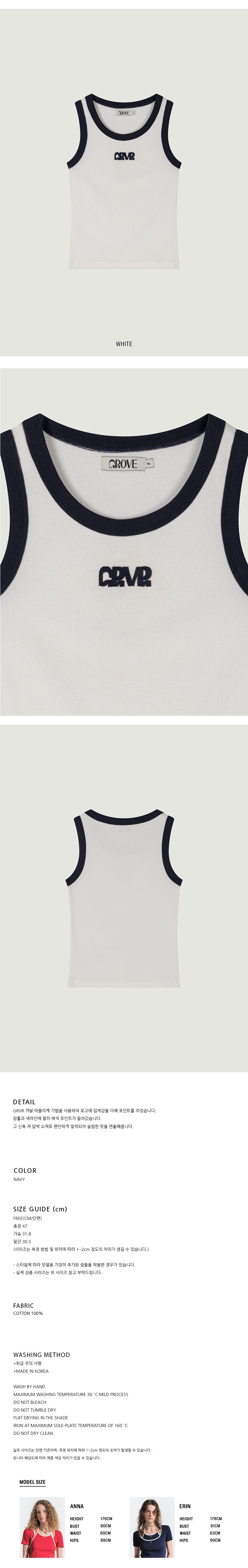 GROVE PAM SLEEVELESS (WHITE)