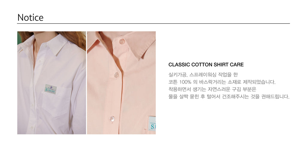 SINOON Classic Cotton Shirt (Light Pink)