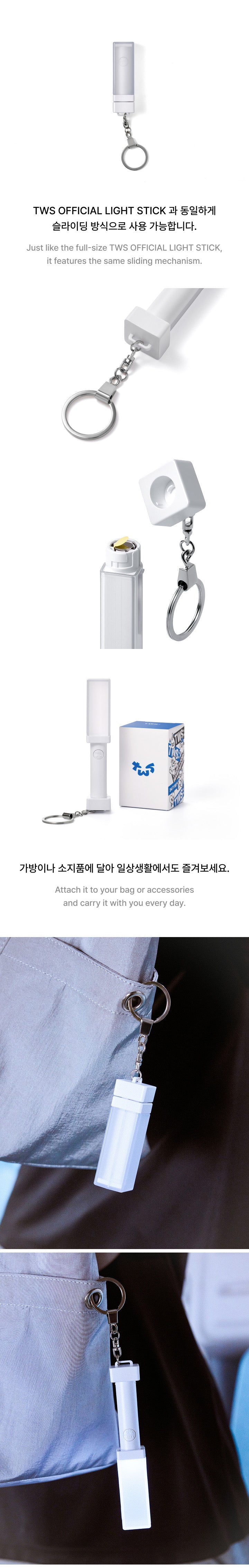 OFFICIAL LIGHT STICK KEYRING detail 3