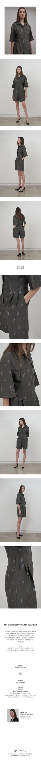 Repwcet Repwcet Jumpsuit Khaki