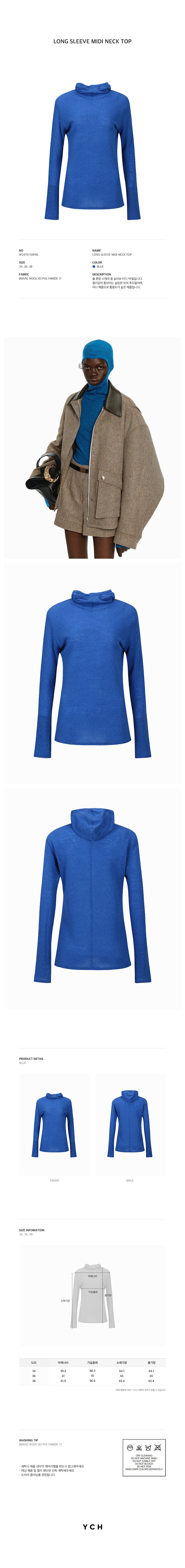 YCH LONG SLEEVE MIDI NECK TOP BLUE (W24TS11081BL)