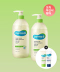 DERMAB Fresh Scalp Clear Shampoo Bergamot Green 1000mlX 2 + [Giveaway] Fresh Body Lotion 20ML + CeraMD Body Lotion 20ML
