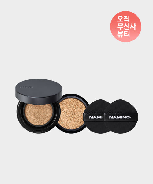 NAMING NAMING Zero Gravity Cover Fit Cushion Special Set (Main Product + Refill)