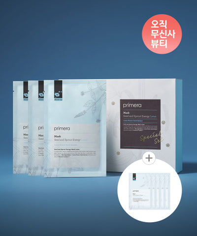 PRIMERA S&S Energy Mask Crotus Planning 20ML*30 sheets