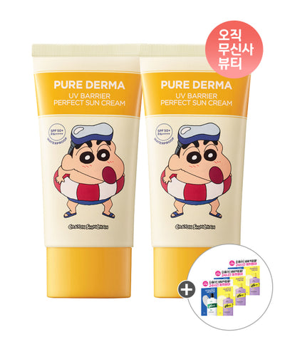 ONTHEBODY Pure Derma UV Barrier Perfect Sun Cream 80ml SPF50