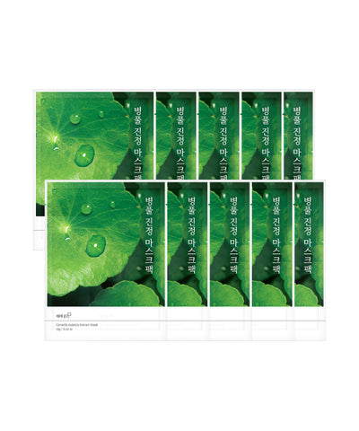 CHAEBGONGGAN Centella asiatica mask pack (10 sheets)