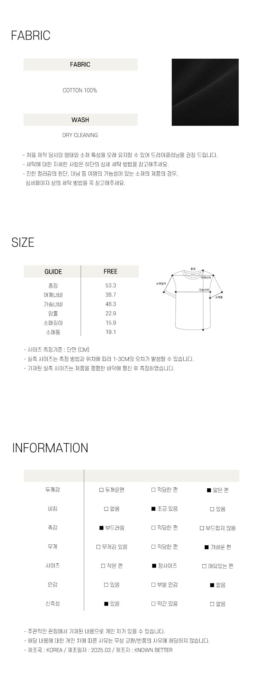 KNOWN BETTER Side tuck strap T-shirt [KNSS03TS10]_Black