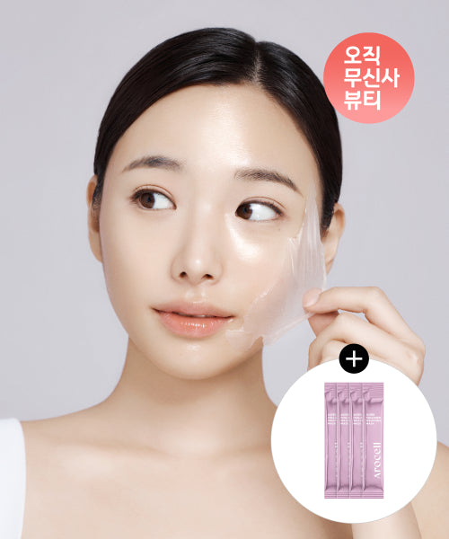 AROCELL AROCELL Collagen Wrapping Mask (+20ml additional gift)