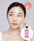 AROCELL AROCELL Collagen Wrapping Mask (+20ml additional gift)