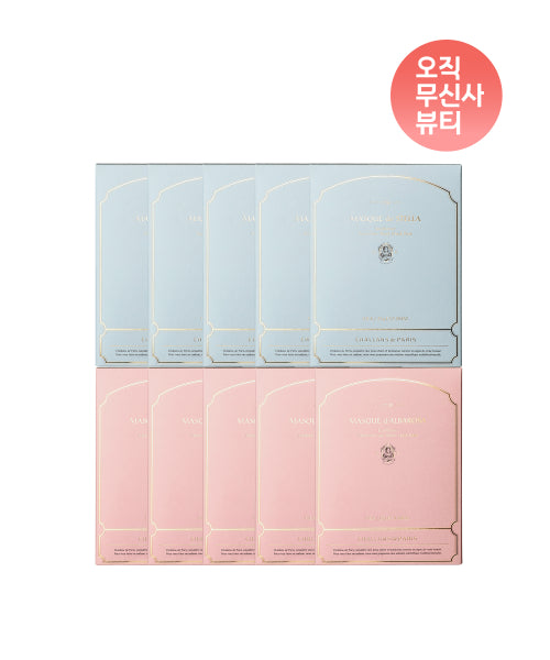 CHALLANS DE PARIS CHALLANS DE PARIS Pore-Reducing & Radiance Sheet Mask Pack (100 sheets)