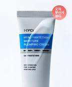 HYCL Hyalpantentin Moisture Plumping Cream 70ml