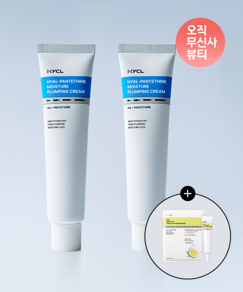 HYCL Hyalpantentin Moisture Plumping Cream 70ml (2 x)
