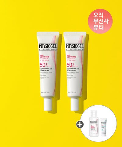 PHYSIOGEL Red Soothing AI Glow-Up Sunscreen SPF 50+