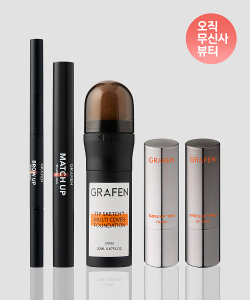 GRAFEN GRAFEN Men’s Beauty Set Lip Balm