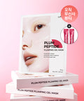 Isntree Isntree Plum Peptide Plumping Gel Mask 1box