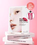 Isntree Isntree Plum Peptide Plumping Gel Mask 1box