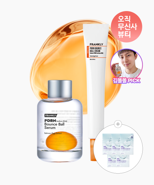 FRANKLY FRANKLY PDRN Bounce Ball Serum & Cream Set