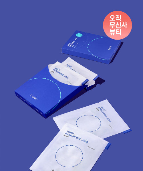 BEPLAIN BEPLAIN Multi Hyaluronic Acid Mask 30 Sheets