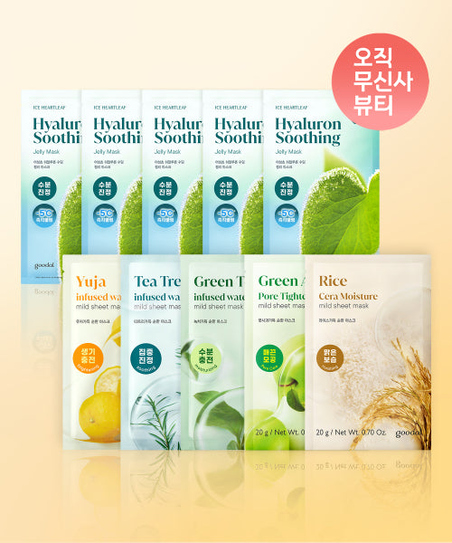 goodal goodal Mild Mask Set (5 Sheets)