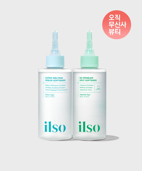 ILSO Super Melting Sebum Softener 150ml + No Trouble Spot Softener 150ml