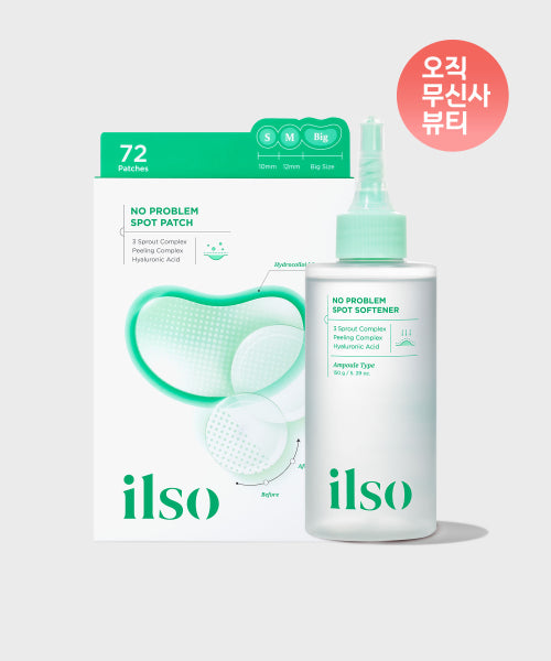 ILSO ILSO No Trouble Spot Softener 150ml