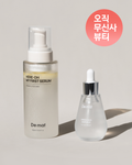 DEMAF Pore-tightening first step set (all-purpose foundation 155ml + green cica pore ampoule 50ml)