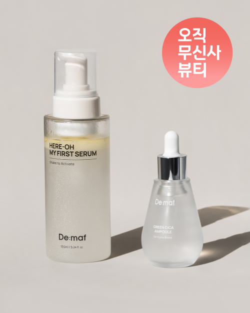 DEMAF Pore-tightening first step set (all-purpose foundation 155ml + green cica pore ampoule 50ml)