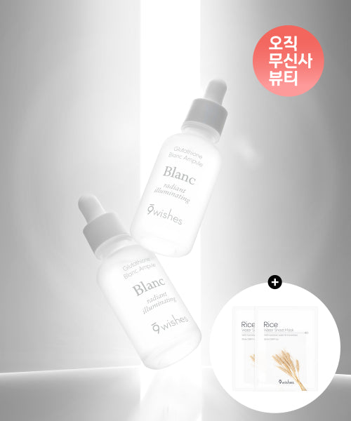 9WISHES 9WISHES Glutathione Blanc Ampoule 30ml