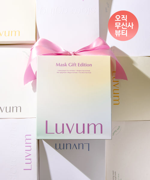 LUVUM LUVUM Gel Mask Gift Edition (20 sheets)