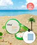 naturerepublic [2pack] Green Derma Mild Cica Big Sun Cushion [Gift] The Kind Heart Mask Pack Hyaluro