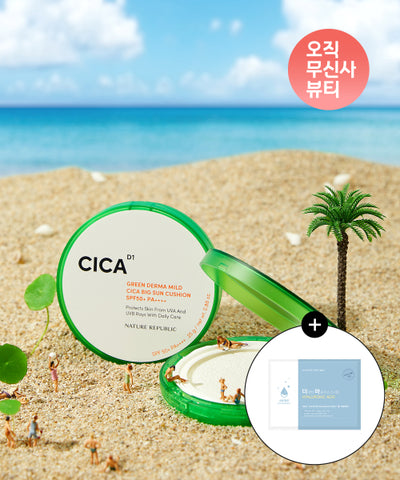 Nature Republic Green Derma Mild Cica Big Sun Cushion SPF 50+