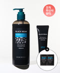 Nature Republic Black Bean Hair Loss Symptoms Improvement Shampoo + Intensive Ampoule (520ml + 50ml) [Giveaway] Shampoo 20ml