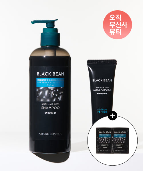 Nature Republic Black Bean Hair Loss Symptoms Improvement Shampoo + Intensive Ampoule (520ml + 50ml) [Giveaway] Shampoo 20ml