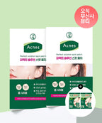 ACNES ACNES Perfect Solution Spot Patch 120 sheets