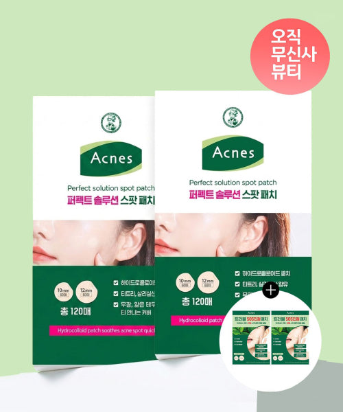 ACNES ACNES Perfect Solution Spot Patch 120 sheets