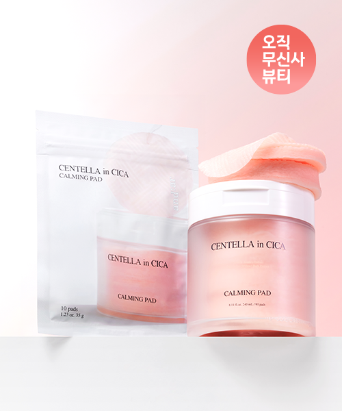 ANDEAR Centella in Cica Calming Pad Special Set (90pads+10pads)