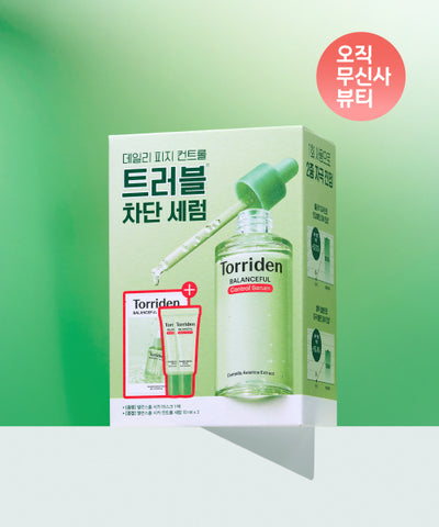 Balanced Cica Control Serum 50ml Special Set (Cica Control Serum 10ml x 2 + 1 Cica Mask included)