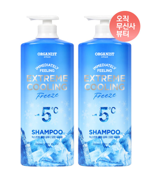 ELASTINE Organist Extreme Cooling Shampoo 1100ml x 2