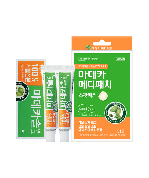 DONGKOOK PHARM DONGKOOK PHARM Madecassol 8g x 2 + Medipatch Spot 51 sheets