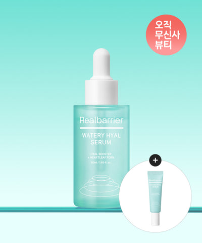REAL BARRIER Watery Hyal Serum 50ML