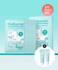 REAL BARRIER REAL BARRIER Watery Hyal Serum Mask 25ml