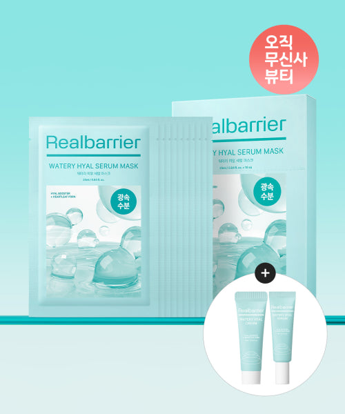 REAL BARRIER REAL BARRIER Watery Hyal Serum Mask 25ml