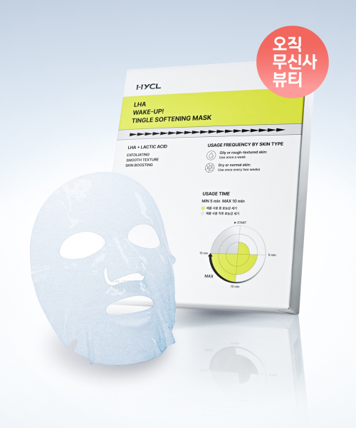HYCL HYCL Laha Wake Up Tingle Softening Mask 15ml 1 set