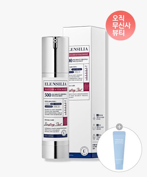 ELENSILIA 1 Escargot Original Spicul Shot 500 + 10ml Watery Serum Cream provided