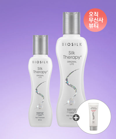 Original Light Essence 130ml + 60ml + additional gift